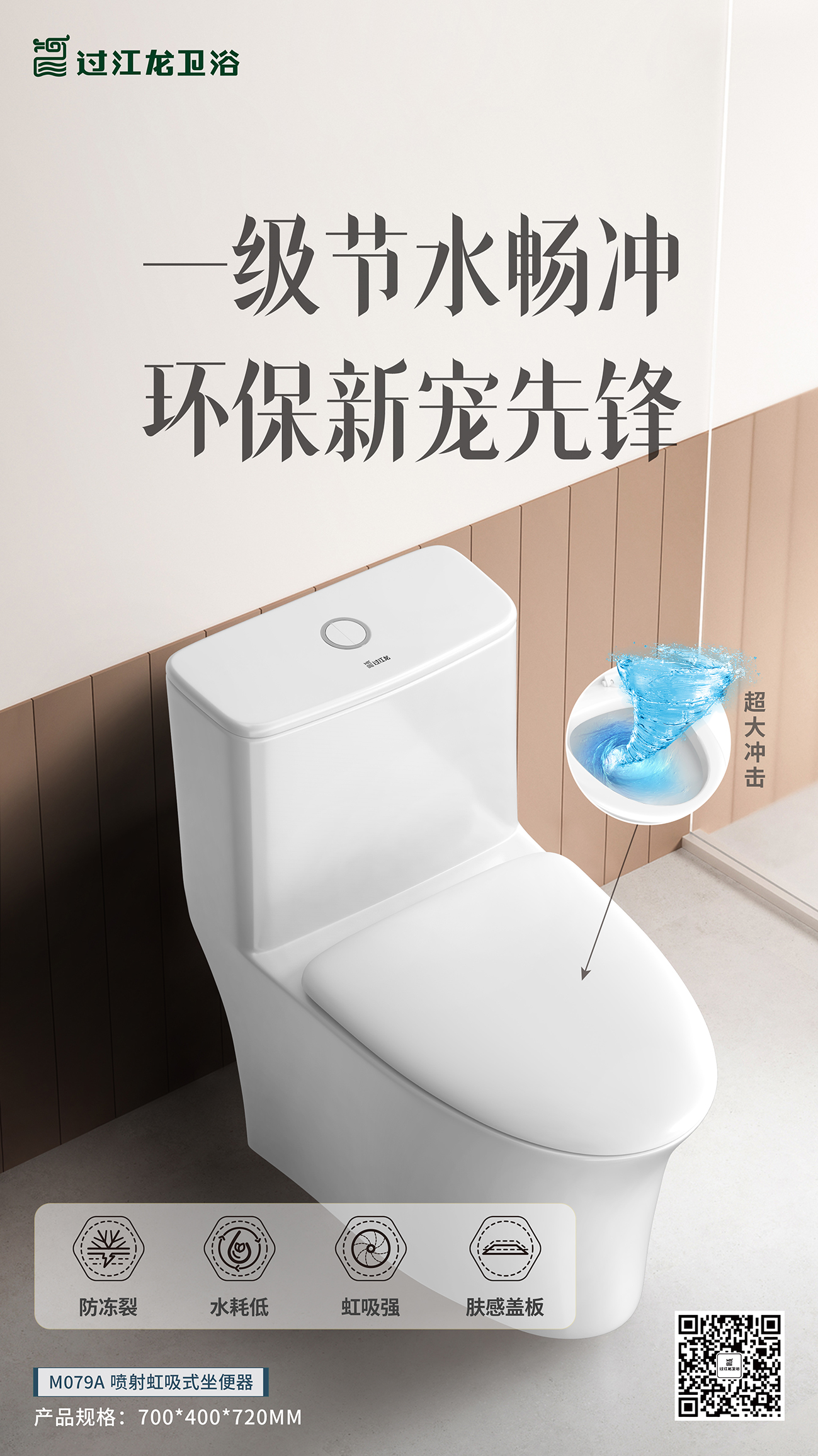 1733108884166671.jpg 海報.jpg